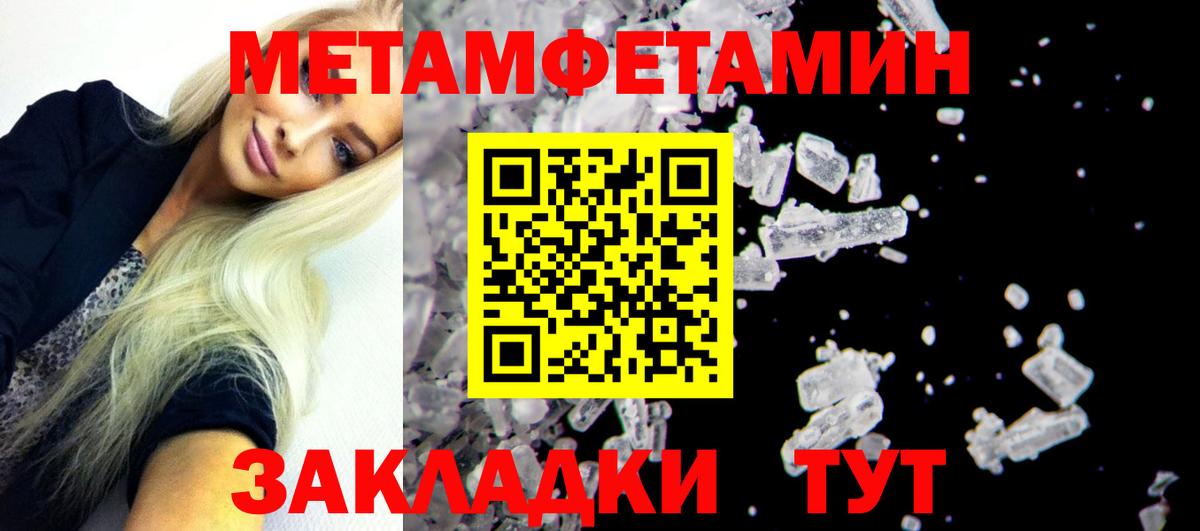 АМФЕТАМИН  Вход с VPN  Малгобек  АМФЕТАМИН  нарко площадка состав  АМФ 98% 
