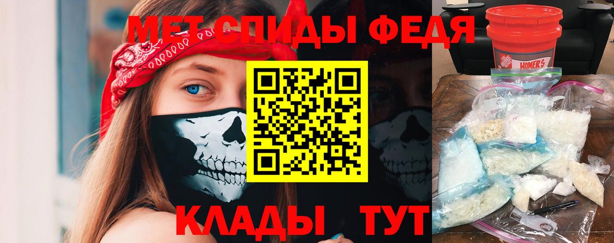 АМФЕТАМИН 97% Малгобек