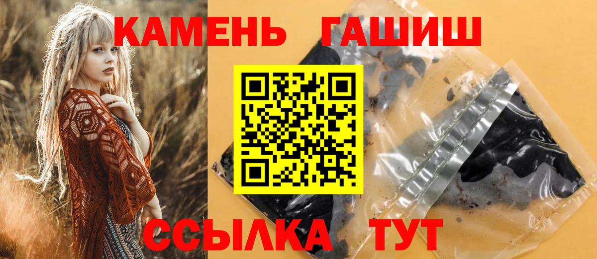 Малгобек  Гашиш 40% ТГК  Вход с VPN 