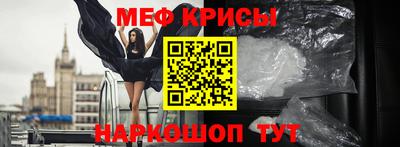 эйфоретик Кандалакша