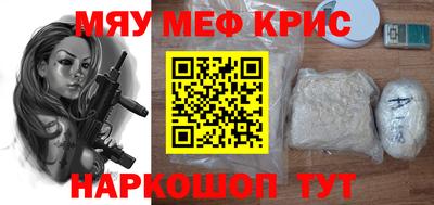 соль курить ск Камышлов