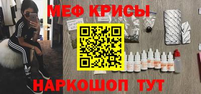 эйфоретик Кандалакша