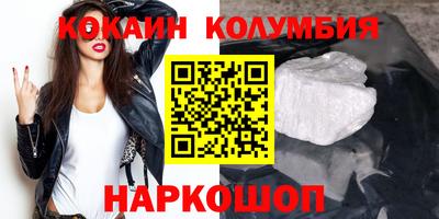 экстази Канаш