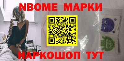 эйфоретик Кандалакша