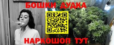 экстази Канаш
