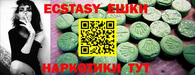 эйфоретик Кандалакша