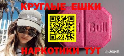 соль курить ск Камышлов