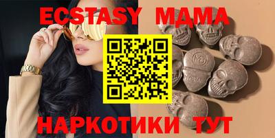 соль курить ск Камышлов