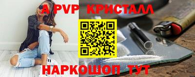 эйфоретик Кандалакша