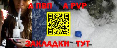 эйфоретик Кандалакша