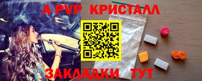 эйфоретик Кандалакша