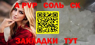 экстази Канаш