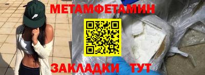 соль курить ск Камышлов
