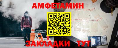 эйфоретик Кандалакша
