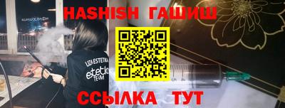 экстази Канаш