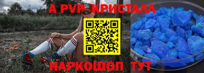 эйфоретик Кандалакша