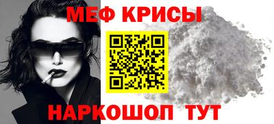 эйфоретик Кандалакша