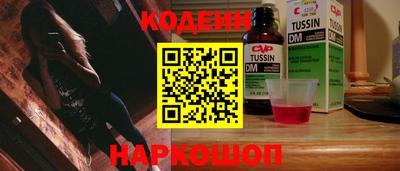 эйфоретик Кандалакша