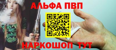 соль курить ск Камышлов