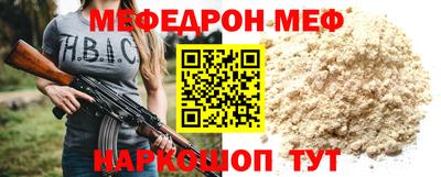 эйфоретик Кандалакша