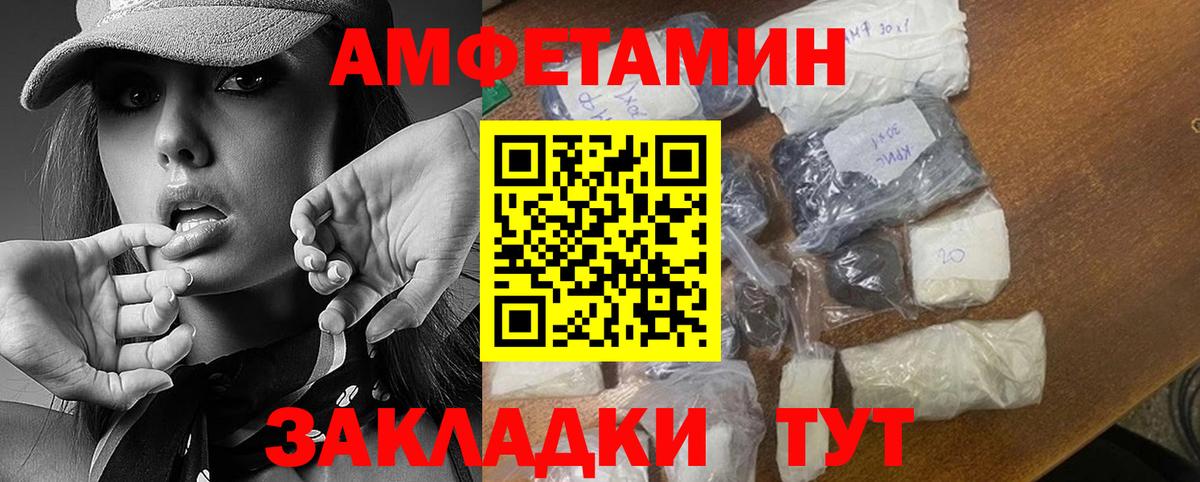 Метамфетамин Декстрометамфетамин 99.9% Малгобек