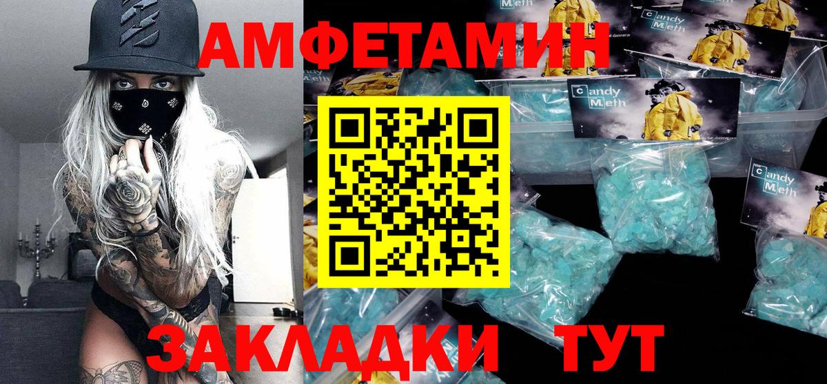 Метамфетамин  МЕТАМФЕТАМИН Methamphetamine  Малгобек  Вход с VPN  МЕТАМФЕТАМИН Methamphetamine 