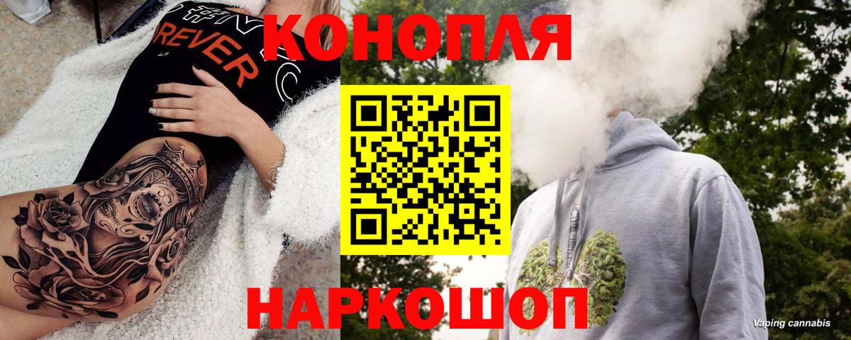 Малгобек  Бошки марихуана White Widow  Каннабис марихуана  Каннабис MAZAR  Вход с VPN 