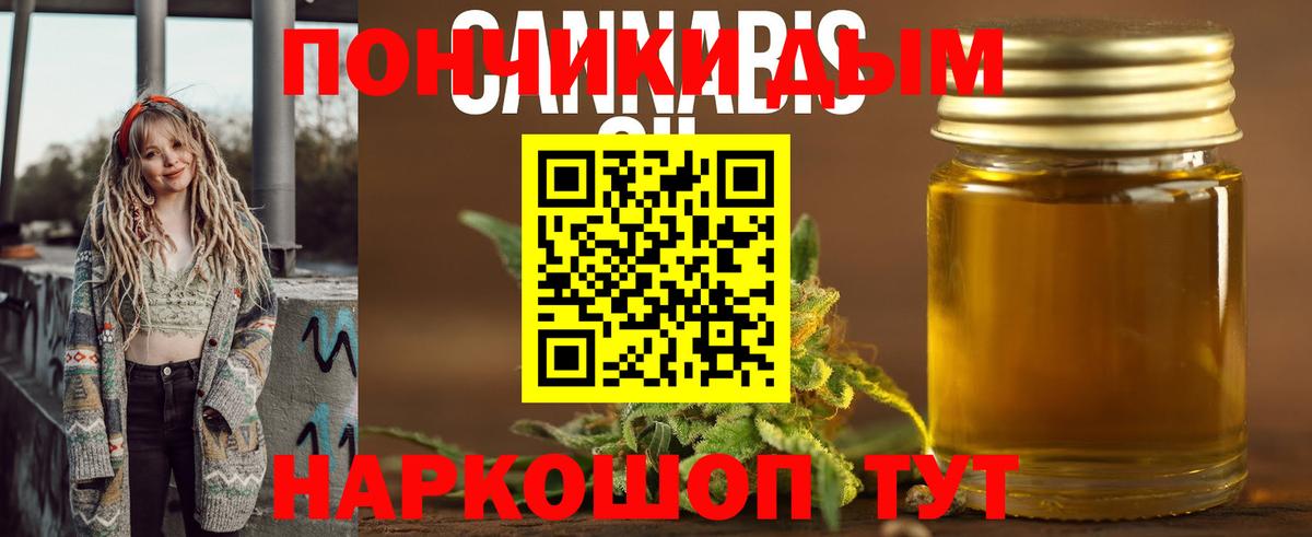 Канабис VHQ Малгобек